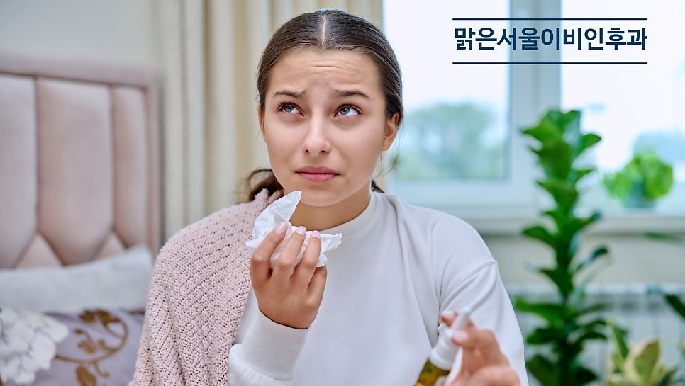 [의정부 알레르기 비염] 꽃가루가 많이 날리는 봄! 알레르기비염 주의보