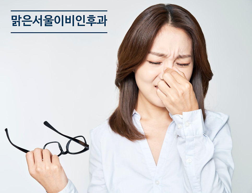 [의정부 축농증] 비염을 방치하면 축농증이 된다?