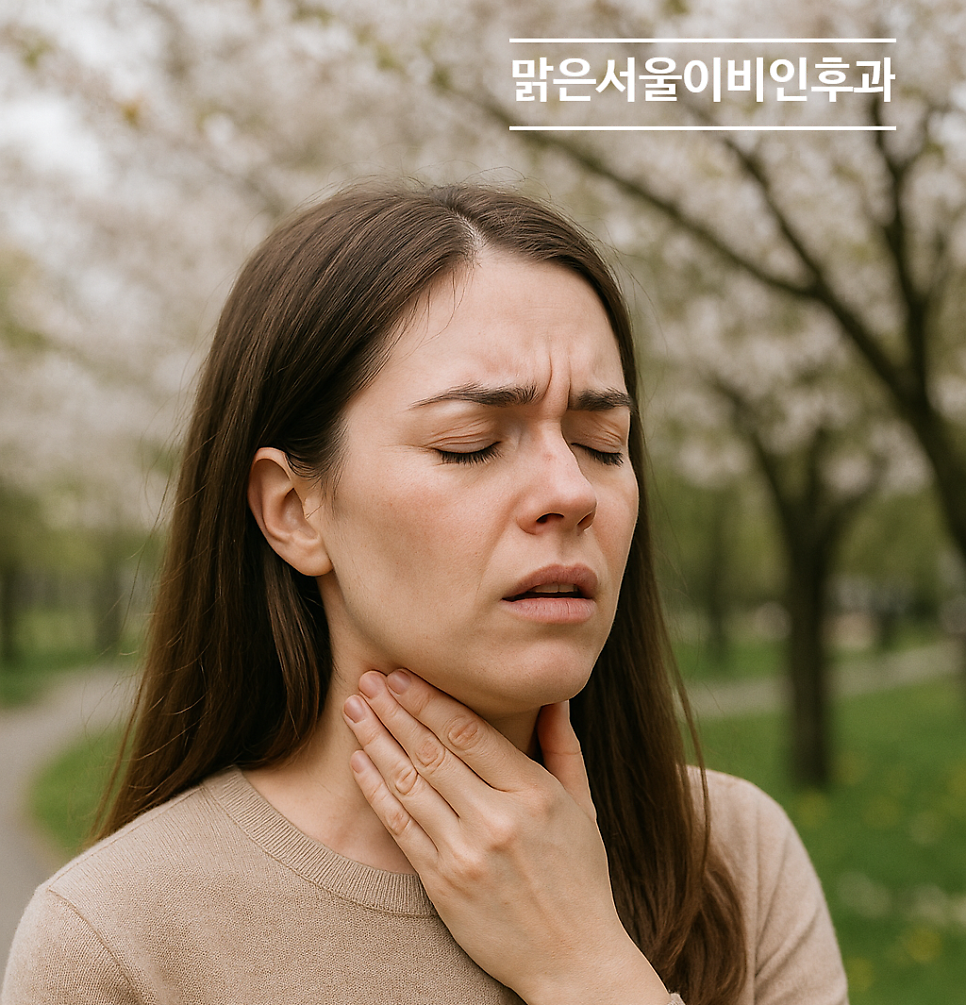 [노원이비인후과] 봄철에 찾아오는 인후통!