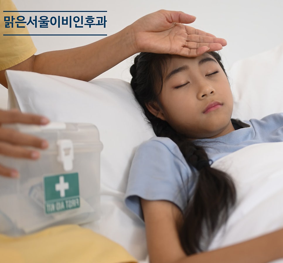 [노원이비인후과] 봄철에 찾아오는 인후통!