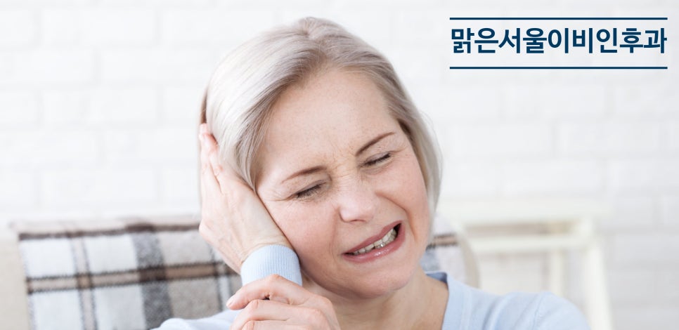 [포천이비인후과] 귀지 제거를 이비인후과에서 해야 하는 이유는?