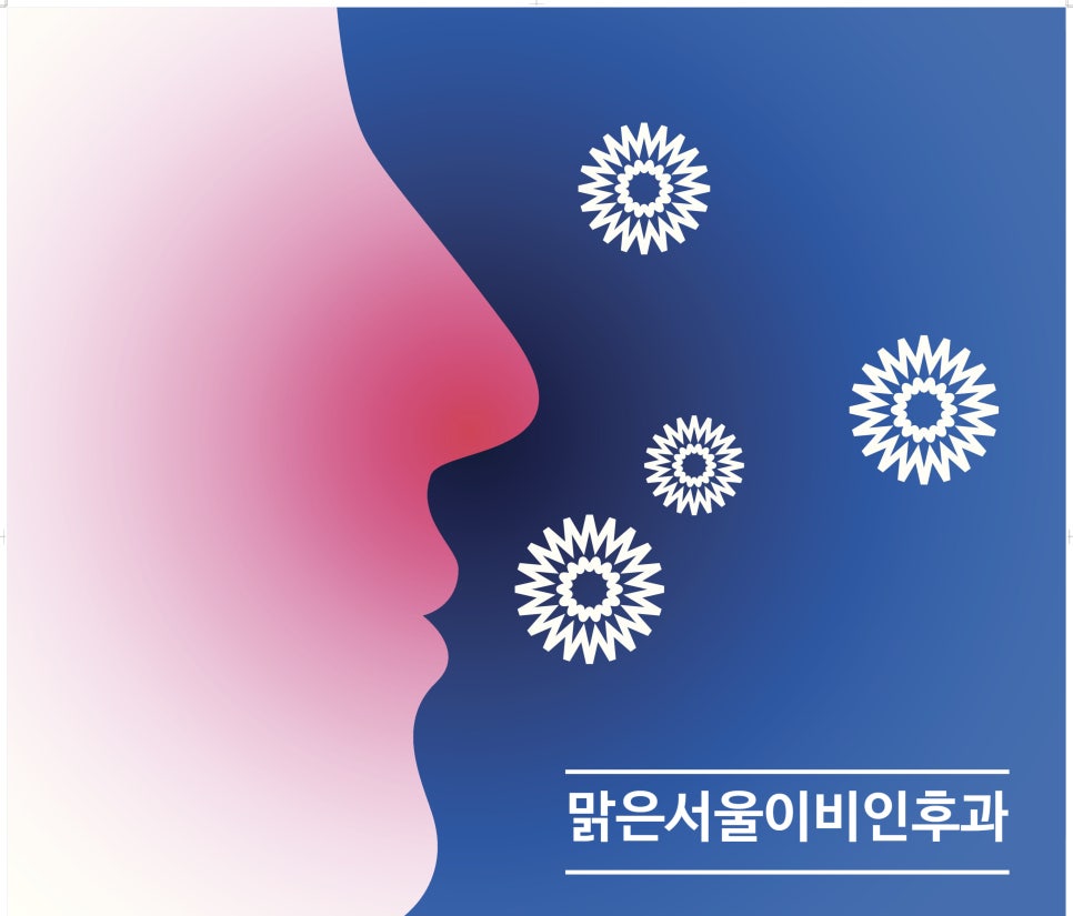 [연천이비인후과] MAST검사 어떻게 진행되나요?