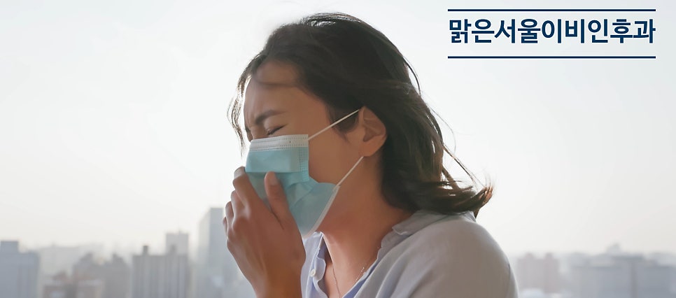 [연천이비인후과] MAST검사 어떻게 진행되나요?
