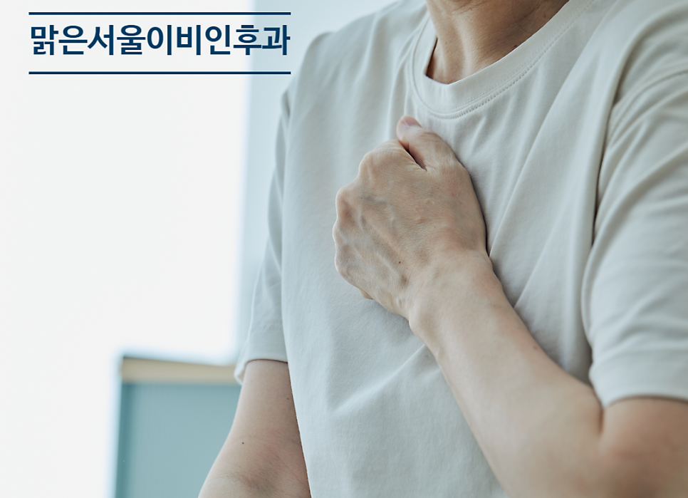 [양주이비인후과] 코골이는 원인 파악이 중요합니다 [양주수면다원검사]