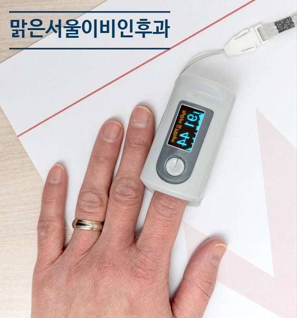 [양주이비인후과] 코골이는 원인 파악이 중요합니다 [양주수면다원검사]