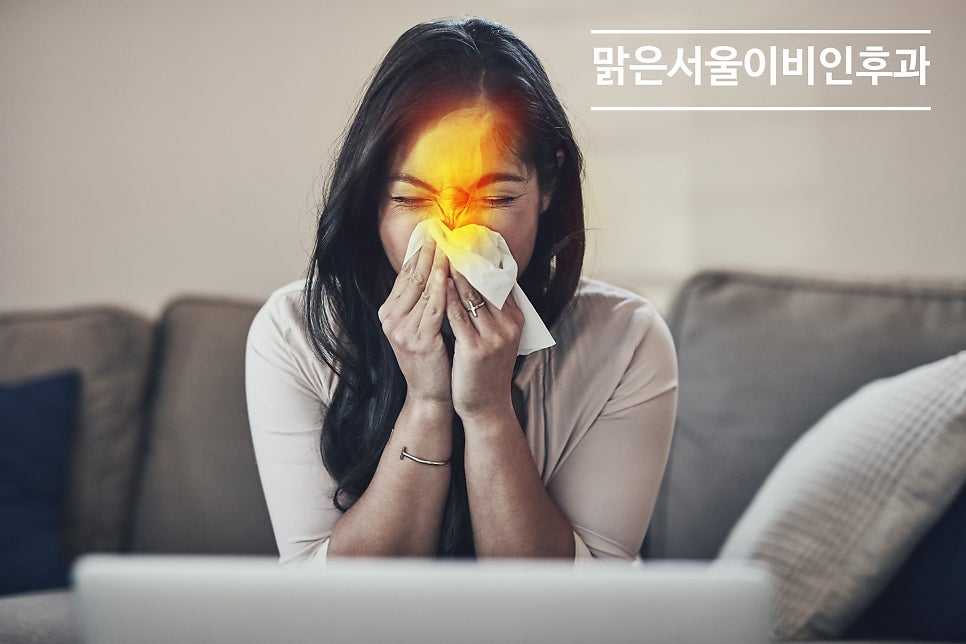 [의정부 알레르기 비염] 비염 방치하면 합병증 발생?