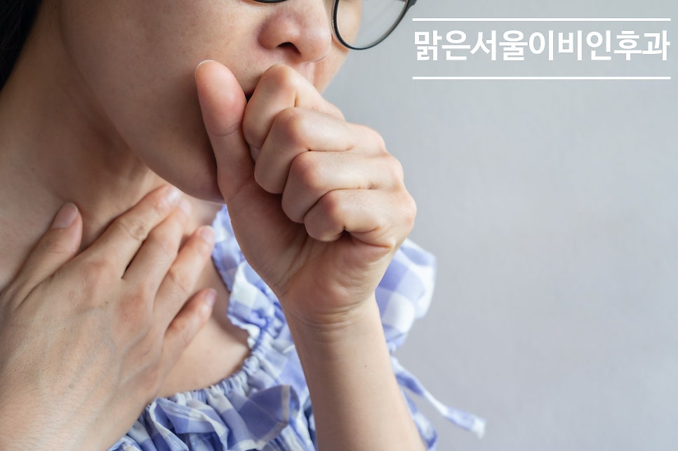 [의정부 알레르기 비염] 비염 방치하면 합병증 발생?