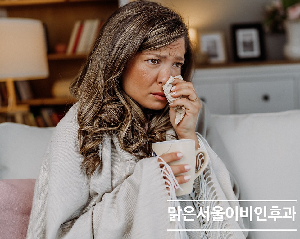 [의정부 축농증 수술] 축농증이 봄철에 더 심해지는 이유는?
