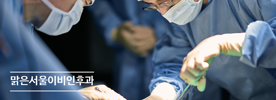 [의정부 축농증 수술] 축농증이 봄철에 더 심해지는 이유는?