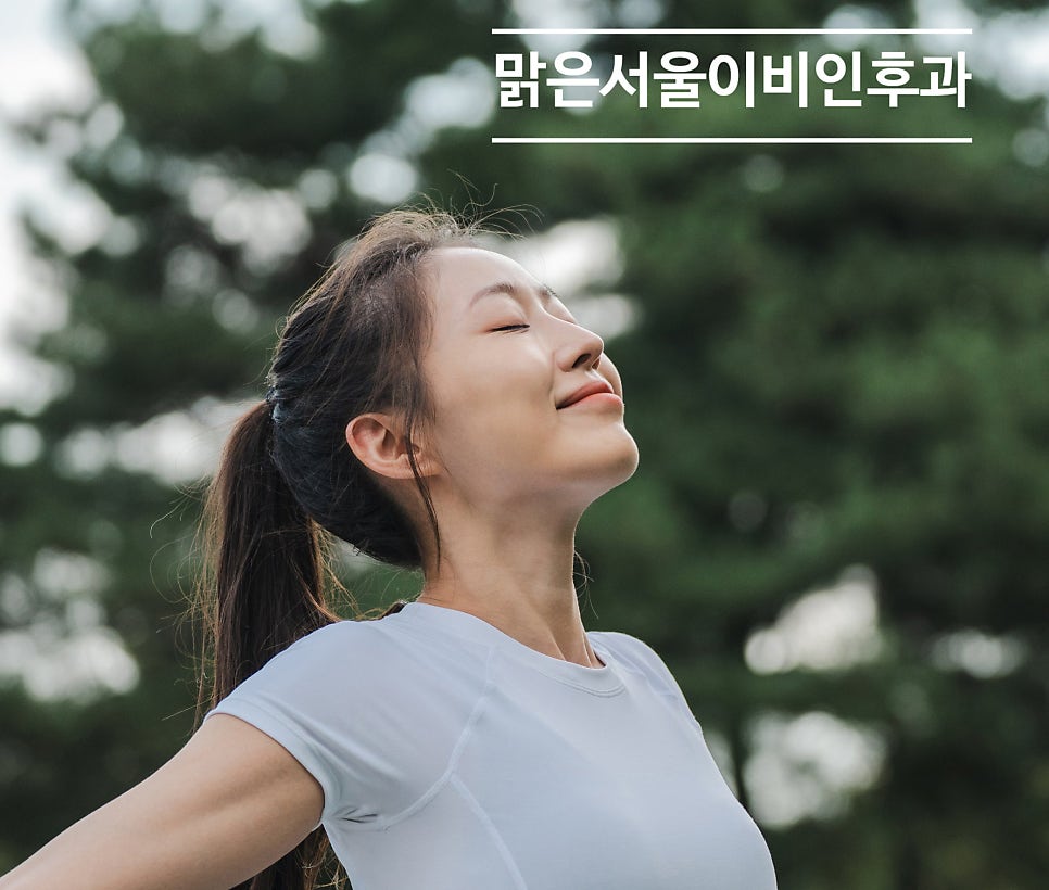 [의정부 축농증 수술] 축농증이 봄철에 더 심해지는 이유는?