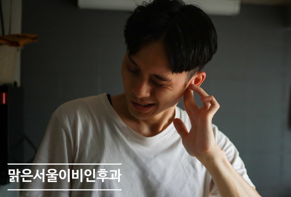 [의정부역이비인후과] 갑자기 찾아오는 난청 방치하면 청력 손실!