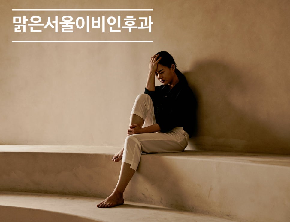 [의정부역이비인후과] 갑자기 찾아오는 난청 방치하면 청력 손실!