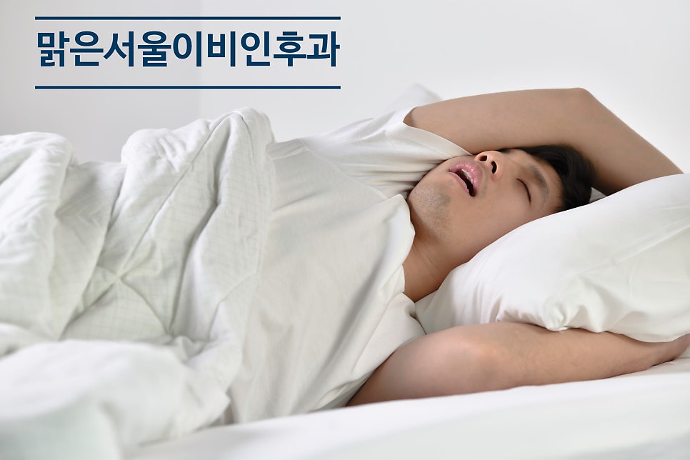 [의정부알레르기비염] 비염이 심해지면 마스크 착용은 필수입니다.