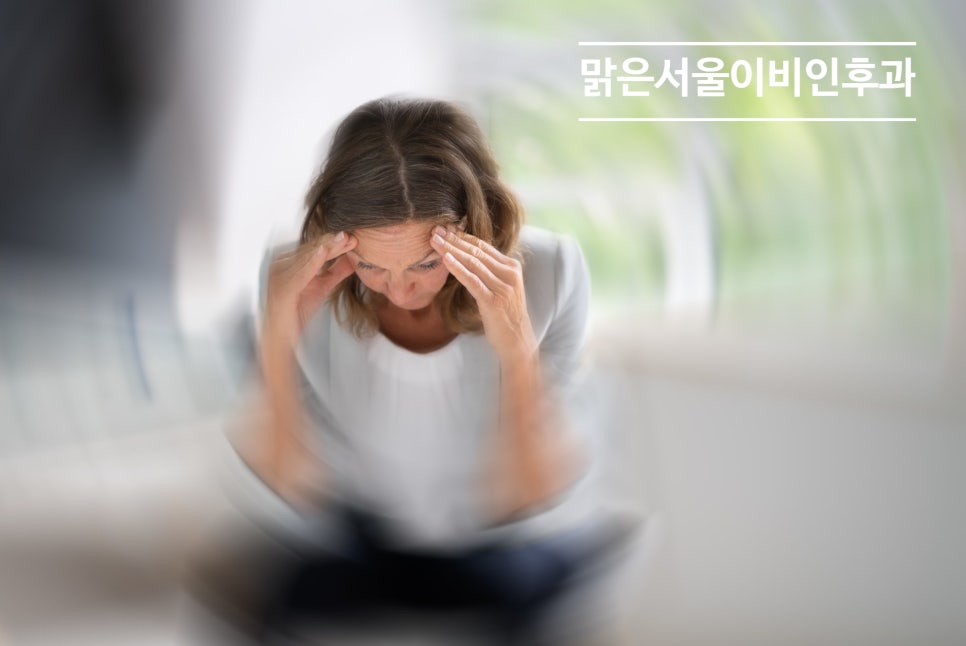 [구리이비인후과] 임산부 이석증 이비인후과에서 치료하세요!