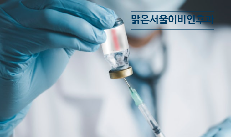 [별내이비인후과]임산부 백일해 주사! 꼭 맞아야 하나요? 백일해 증상부터 접종까지!