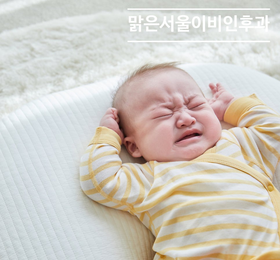 [별내이비인후과]임산부 백일해 주사! 꼭 맞아야 하나요? 백일해 증상부터 접종까지!
