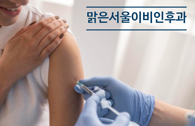[별내이비인후과]임산부 백일해 주사! 꼭 맞아야 하나요? 백일해 증상부터 접종까지!