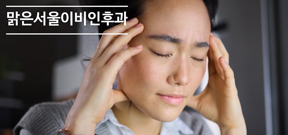 [의정부 수면다원검사] 수면장애 얼마나 알고 계시나요?