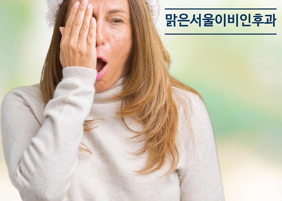 [의정부 코골이] 코골이와 수면무호흡증에는 양압기 치료를 받아보세요