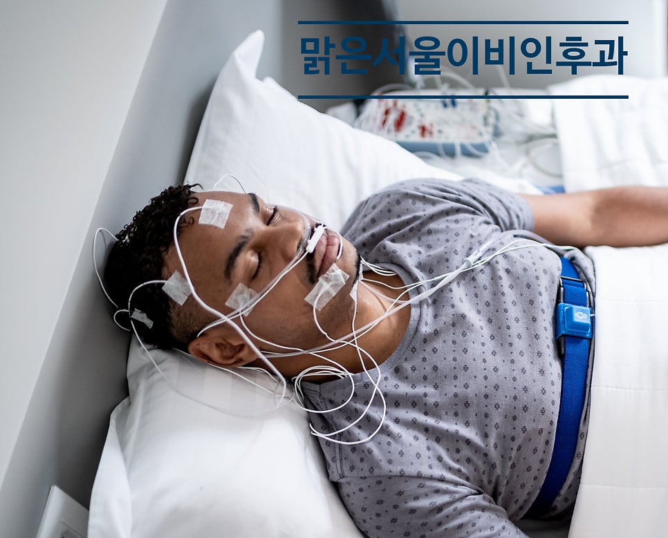 [의정부 코골이] 코골이와 수면무호흡증에는 양압기 치료를 받아보세요
