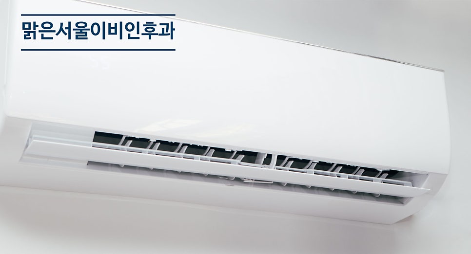 [민락동이비인후과] 에어컨으로 인한 냉방병 어떻게 치료할까?