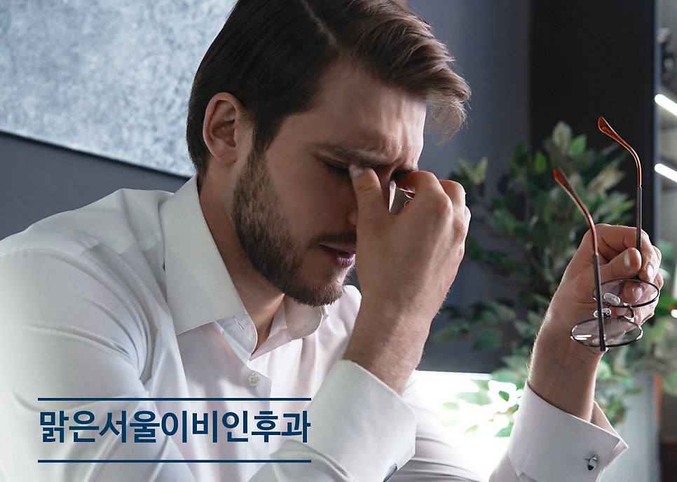 [민락동이비인후과] 에어컨으로 인한 냉방병 어떻게 치료할까?