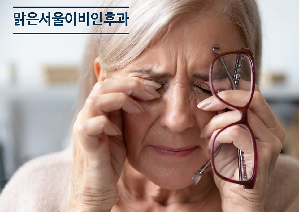 [별내이비인후과] 갑자기 어지럽고 이명이 생긴다면? 메니에르병일수도 있습니다