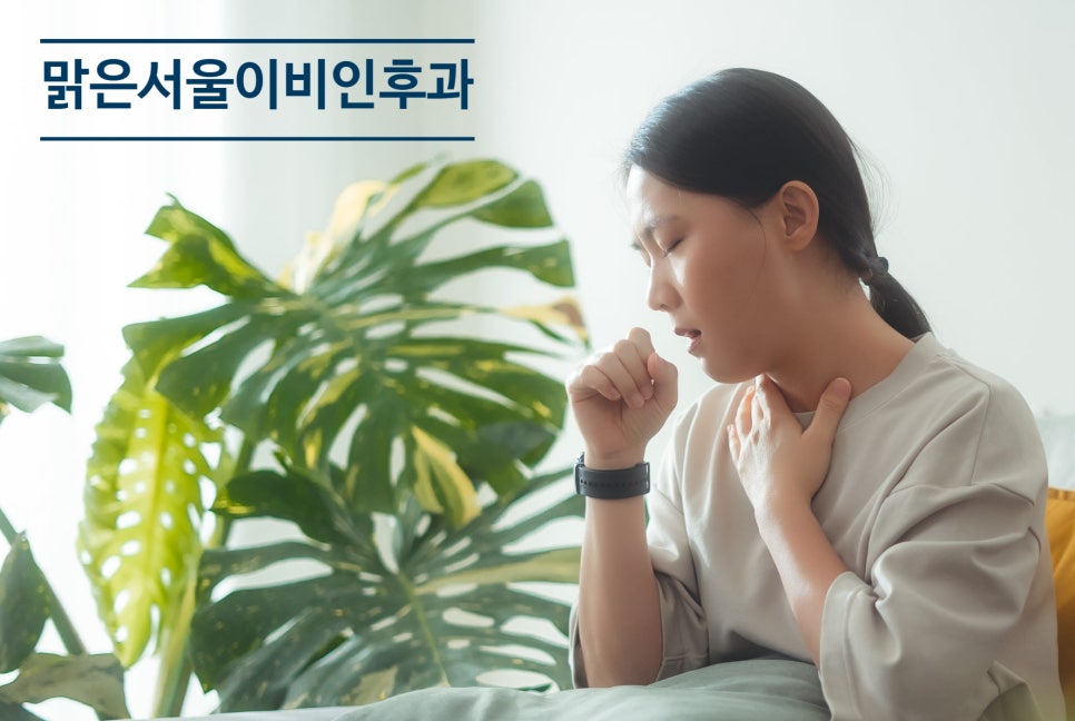 [연천이비인후과] 급성 부비동염 VS 만성 부비동염, 어떤 차이가 있을까?