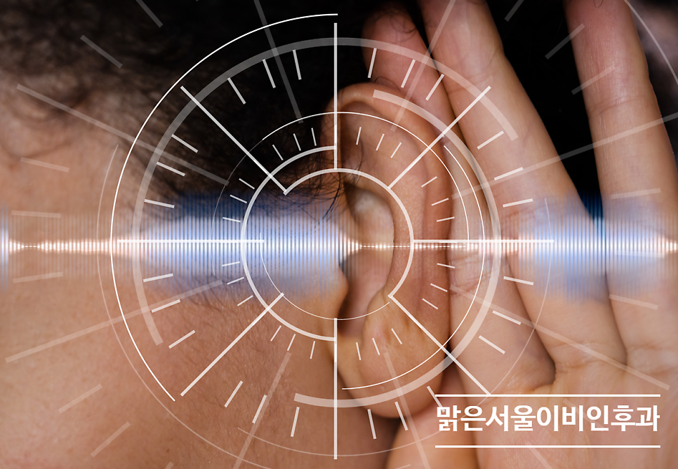 [별내이비인후과] 물놀이 후 외이도염 주의보!