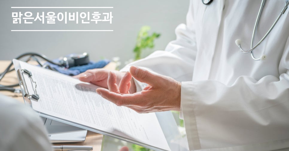 [의정부중이염] 삼출성 중이염을 아시나요?