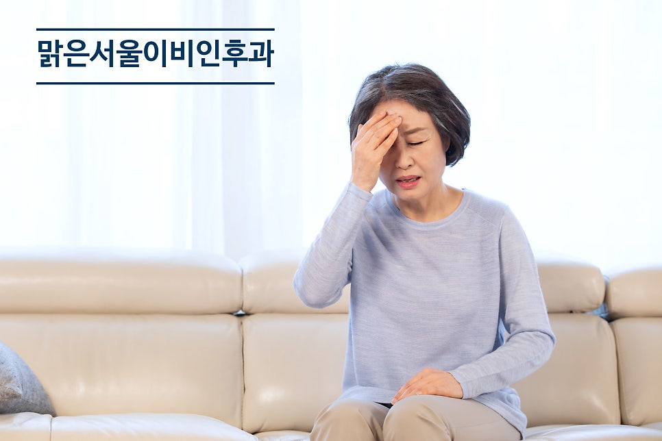 [의정부어지럼증] 단순한 어지럼증이 아닐 수 있습니다 [전정신경염]