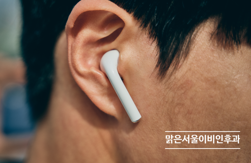 [양주이비인후과] 물놀이 후 세균감염, 여름철 외이도염
