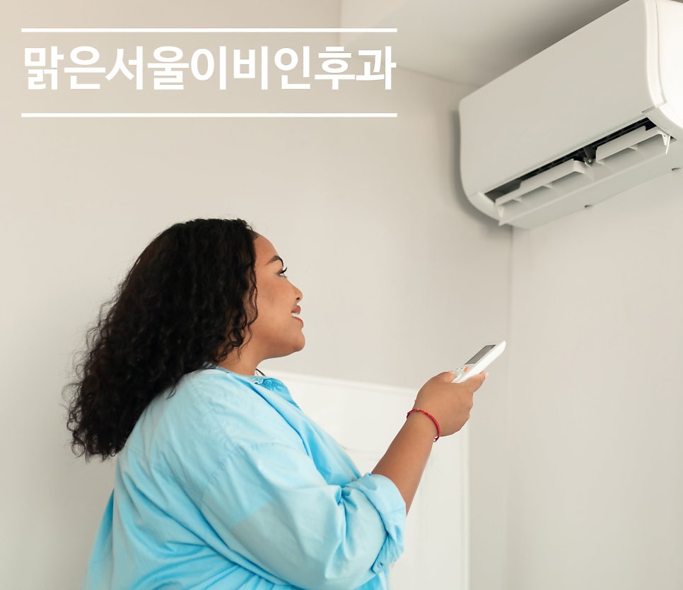 [의정부여름감기] 여름감기와 냉방병의 차이는?