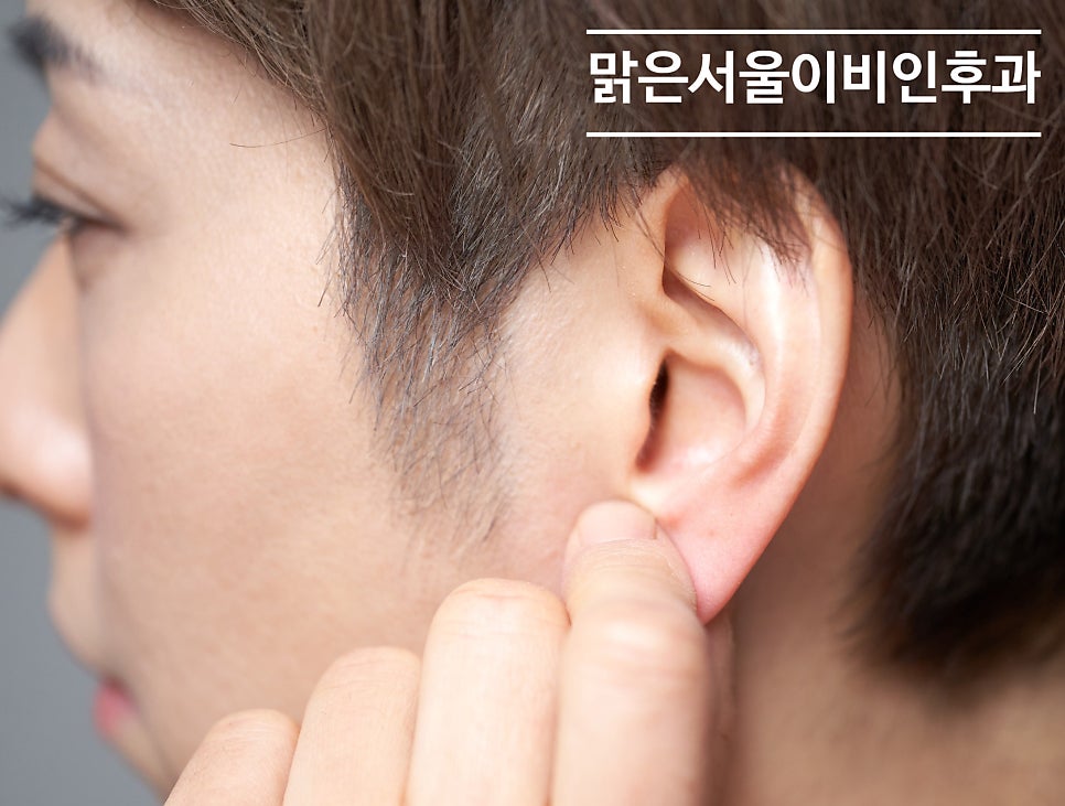 [의정부역이비인후과] 이어폰 오래 끼면 귓속에 세균이?