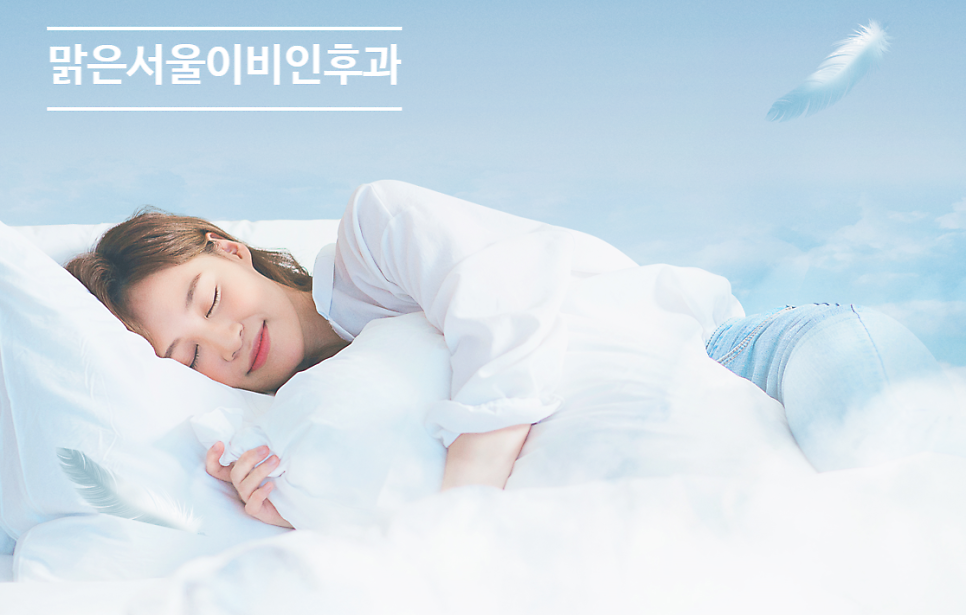 [의정부수면다원검사] 무더운 여름밤, 숙면을 취하려면?