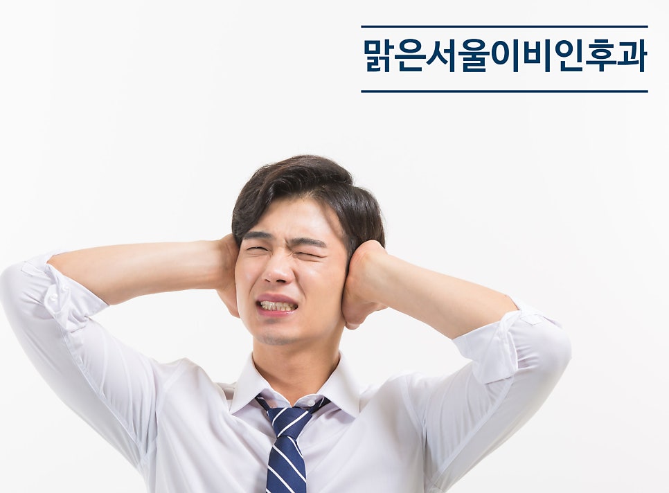 [의정부외이도염] 귀를 항상 깨끗하고 뽀송하게 유지해 주세요