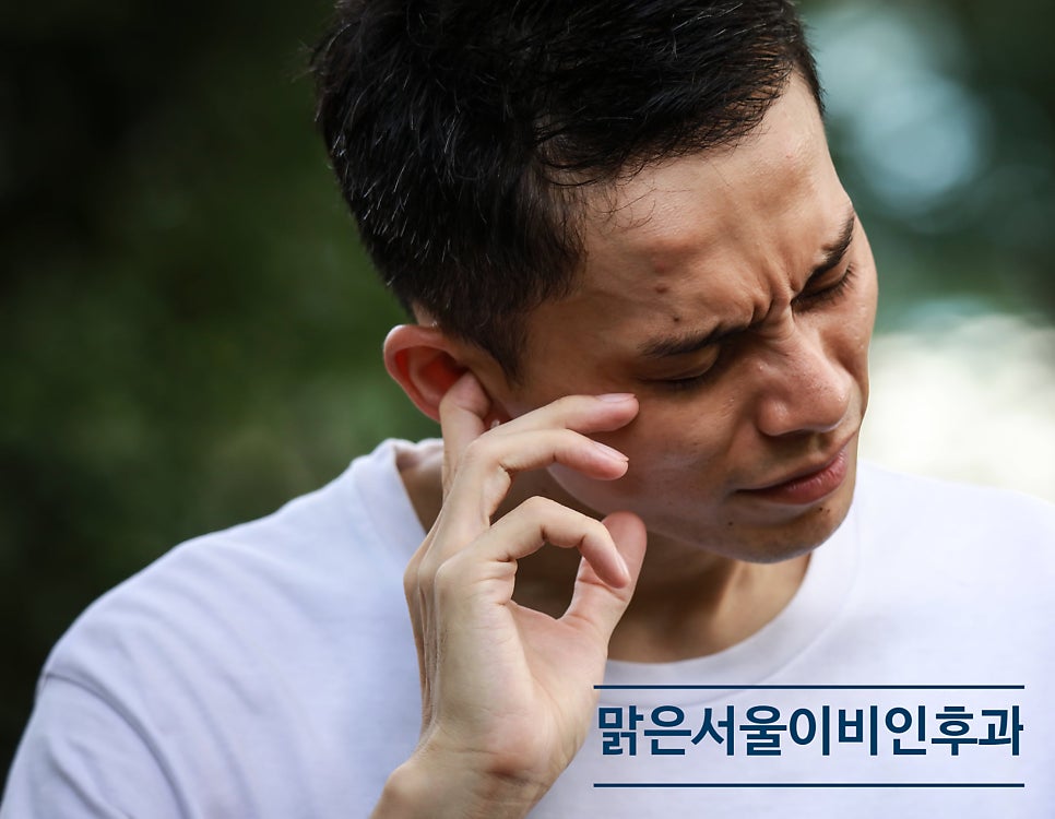 [의정부외이도염] 귀를 항상 깨끗하고 뽀송하게 유지해 주세요