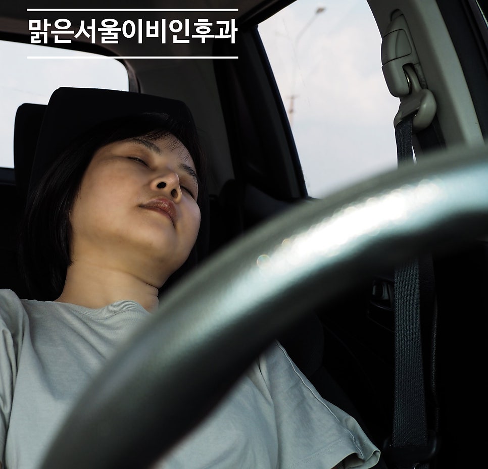 [의정부수면장애] 한밤의 불청객 수면장애!