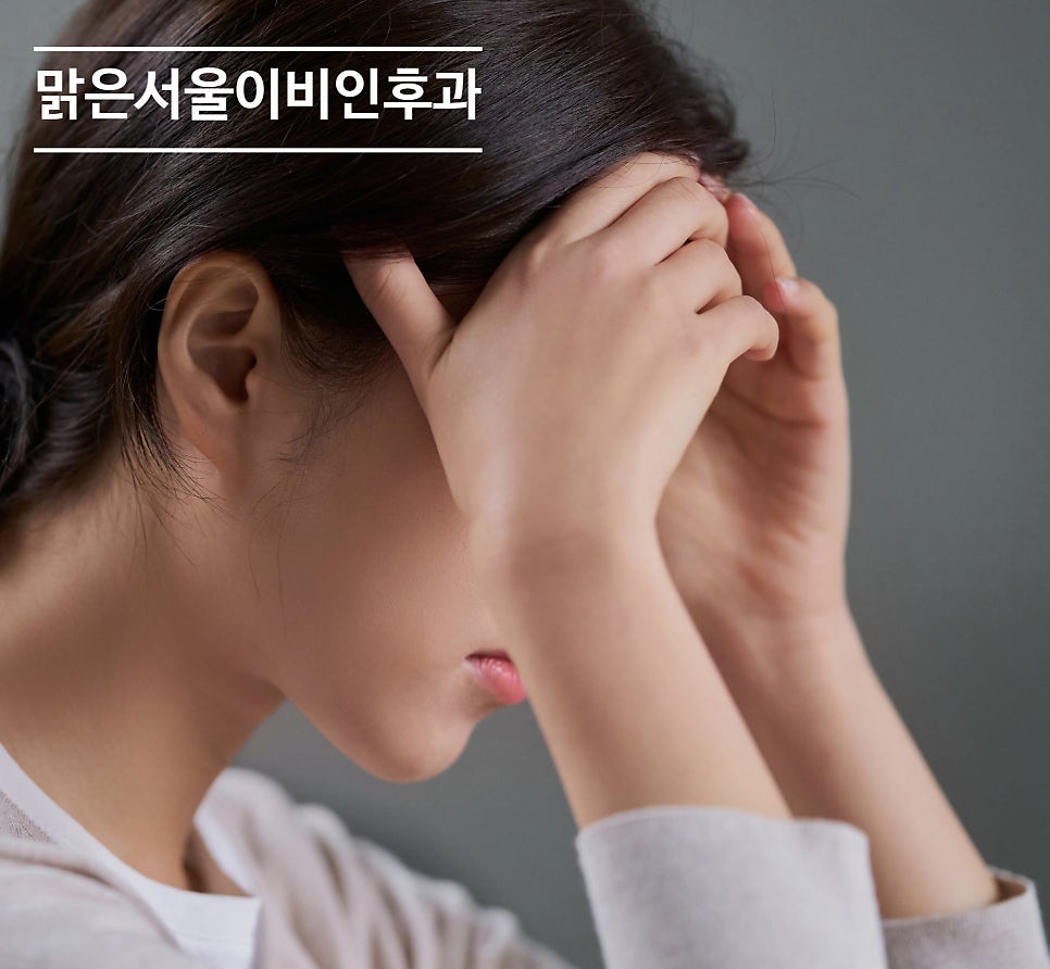 [별내이비인후과] 구취는 왜 생길까요?