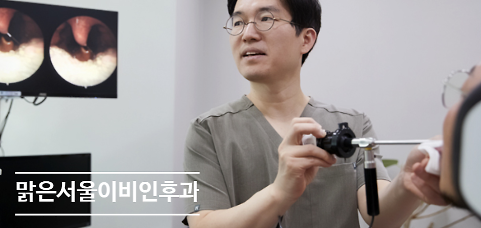 [별내이비인후과] 구취는 왜 생길까요?