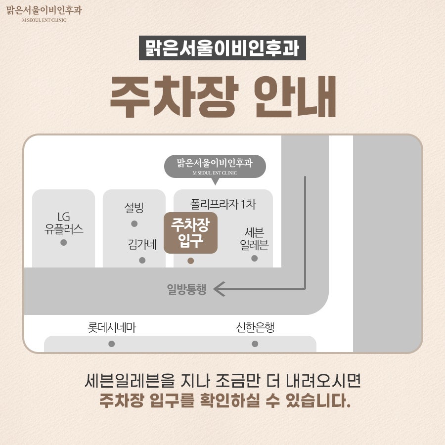 [연천이비인후과] 코막힘이 심하다면? 비중격만곡증 의심!