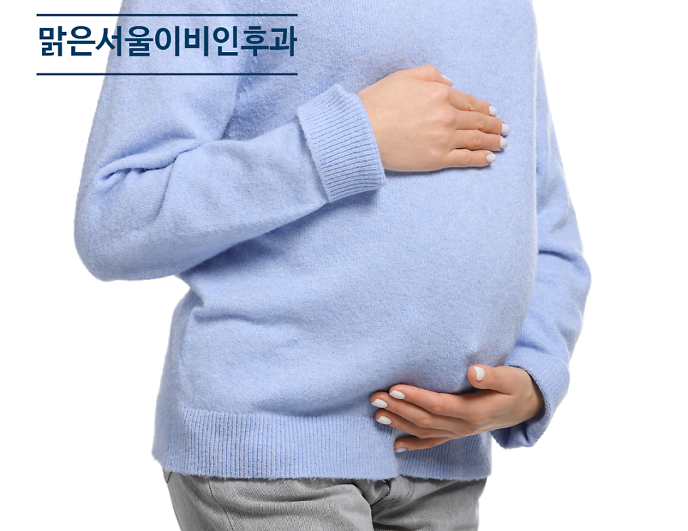 [노원이비인후과] 임산부 나잘스프레이 사용! 의사와 상담 필수!