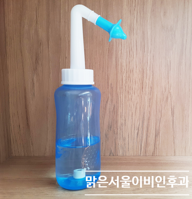 [의정부역이비인후과] 코세척 하는 방법은?
