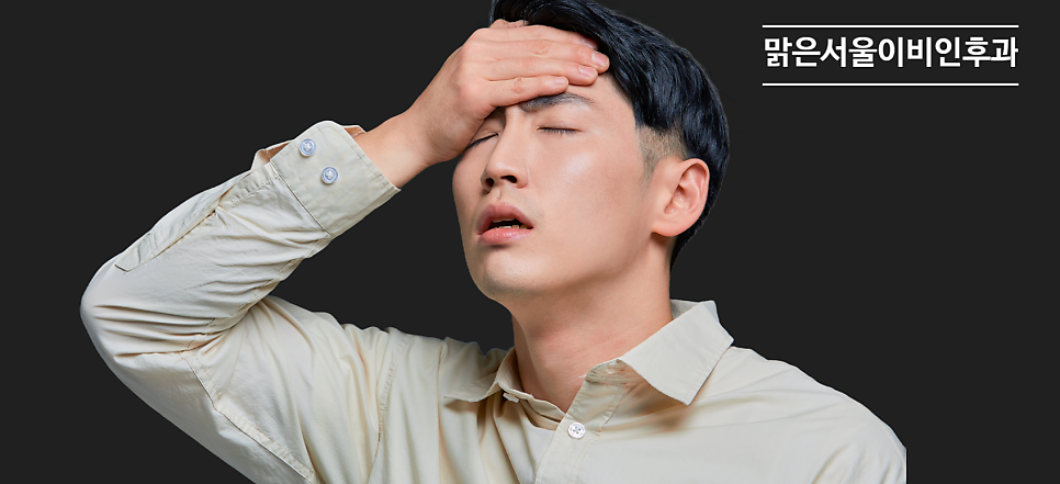 [의정부수면다원검사] 잠을 잘 못 자면 생기는 일!