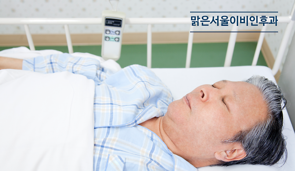 [의정부수면다원검사] 잠을 잘 못 자면 생기는 일!