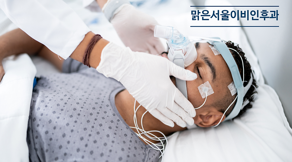 [의정부수면다원검사] 잠을 잘 못 자면 생기는 일!