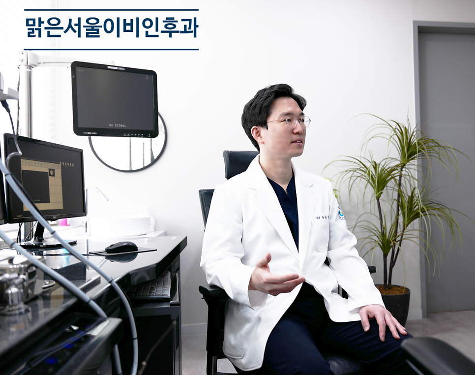 [민락동이비인후과] 비염이 심해지는 시기! 비염치료방법은?