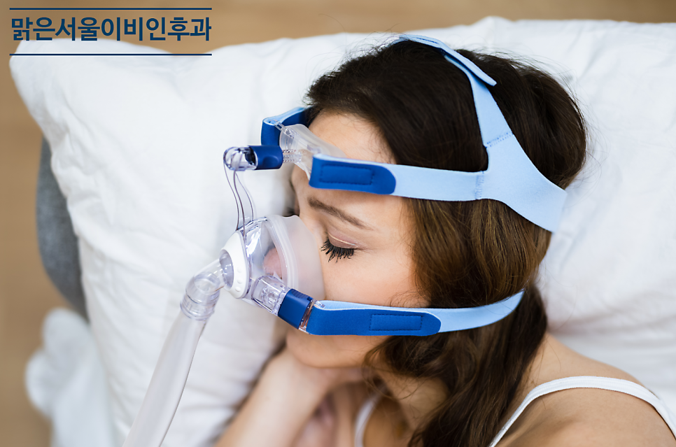 [의정부이비인후과] 수면 무호흡증, 코골이 계속 방치하실 건가요?
