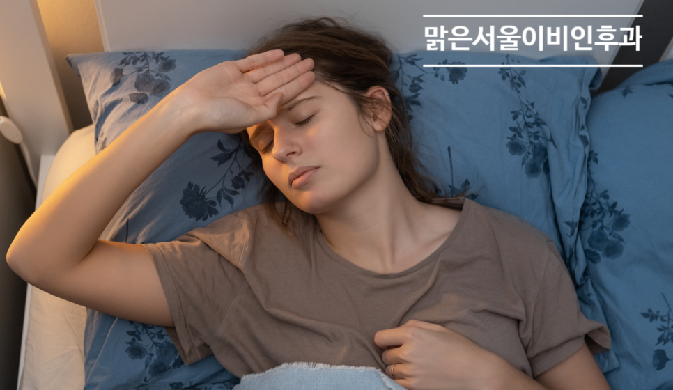 [포천이비인후과] 이석증은 왜 생길까?