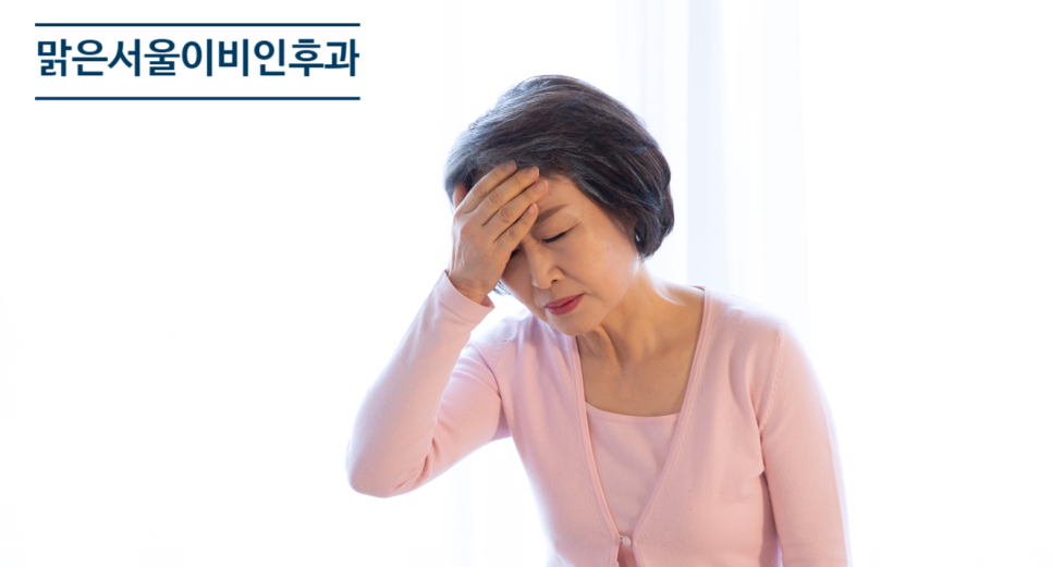 [별내이비인후과] 노인 이명의 원인은 무엇일까?
